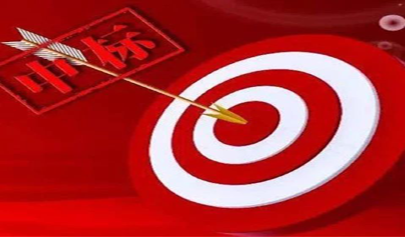 中標 | 正日中標日照市初中信息技術機考服務項