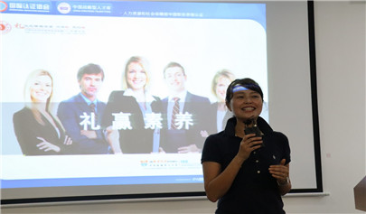 “禮贏素養(yǎng)”以內(nèi)心尊重帶動外在素養(yǎng)在行動（圖）