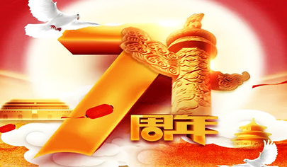 正日軟件恭祝您和家人：中秋月圓合家歡，同喜同賀迎國慶！