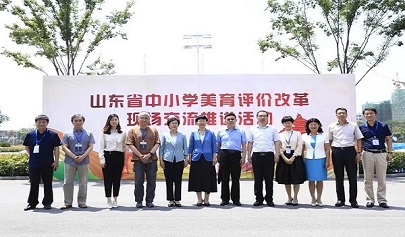 山東省中小學(xué)美育評(píng)價(jià)改革現(xiàn)場(chǎng)交流推進(jìn)活動(dòng)在青島舉辦