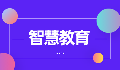 加強(qiáng)數(shù)字技能培訓(xùn)，普及提升全民數(shù)字素養(yǎng)  “互聯(lián)網(wǎng)+職業(yè)技能培訓(xùn)”好處多