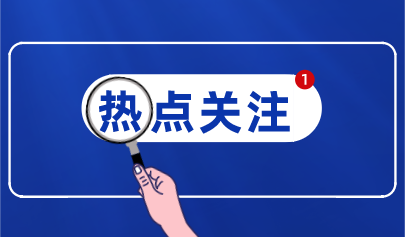 龍海濤：人工智能時(shí)代教育評(píng)價(jià)改革：契機(jī)、挑戰(zhàn)與路徑選擇