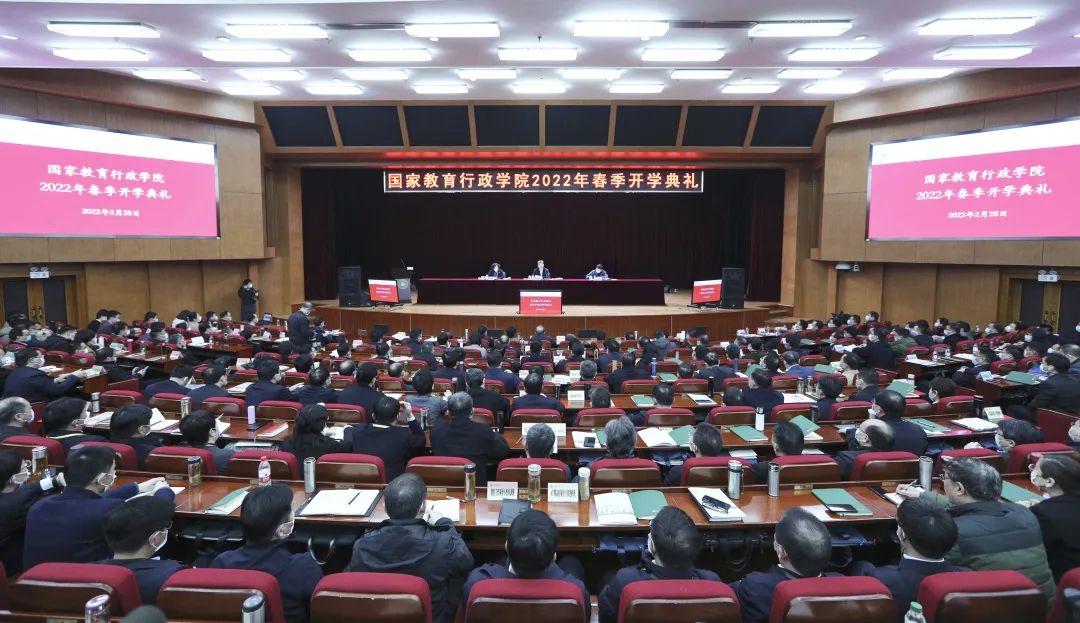 教育部長懷進(jìn)鵬：切實(shí)以教育信息化推動(dòng)教育高質(zhì)量發(fā)展