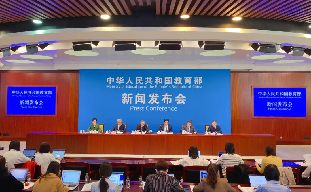 關(guān)注丨教育部發(fā)布會：推動新時代基礎(chǔ)教育教師隊伍“強”起來